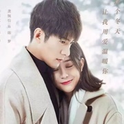 You Are the Miracle (2019)