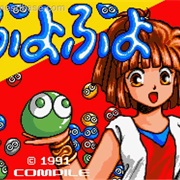 Puyo Puyo