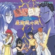 Yu Yu Hakusho Makyō Tōitsusen