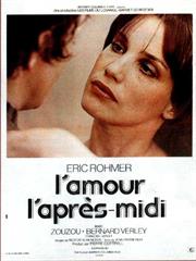 L'amour L'après-Midi
