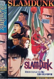 Slam Dunk: Howling Basketman Spirit!! Hanamichi and Rukawa's Hot Summer (1995)