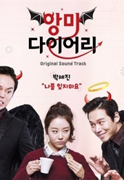 Devil's Diary (2016)