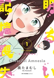 Bright and Cheery Amnesia (Oku Tamamushi)