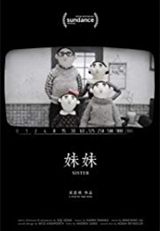 Sister (2018)