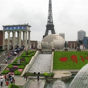 Shenzhen Window of the World