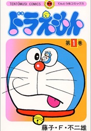 Doraemon: Gadget Cat From the Future (Fujiko Fujio)