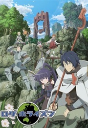 Log Horizon (2013)