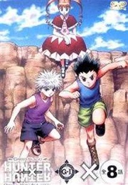 Hunter X Hunter OVA: Greed Island (2003)