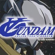 ∀ Gundam