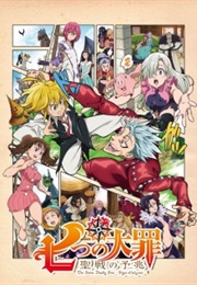 Nanatsu No Taizai: Seisen No Shirushi (2016)