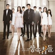 The Heirs (2013)