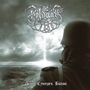 Holdaar - Twilight of the Gods Children