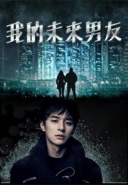 The Man From the Future (2017)