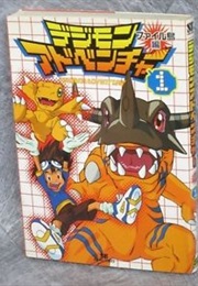 Digimon Adventure (Chinese) (Idk)