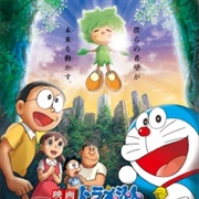 Doraemon Movie 28: Nobita to Midori No Kyojin Den