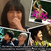 Yamabuchi Momoe (From Five to Nine)