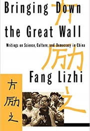 Bringing Down the Great Wall (Fang Lizhi)