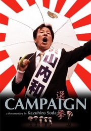 Campaign!The Kawasaki Candidate (2007)