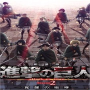 Shingeki No Kyojin 2nd Season