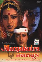 MANGALSUTRA (1981)