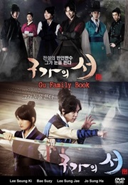 Gu Family Book (Korean Drama) (2013)