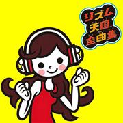 Rhythm Tengoku