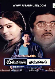Indran Chandran (1989)