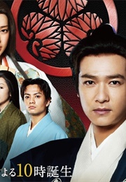 Ooku : The Inner Chamber (2012)