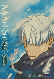 Mushi-Shi (2005)