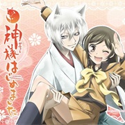 Kamisama Hajimemashita (Kamisama Kiss)