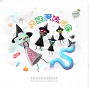 Iglooghost - Neō Wax Bloom