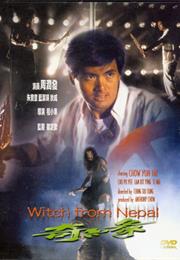 Witch From Nepal