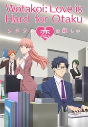 Wotakoi: Love Is Hard for Otaku (2018)