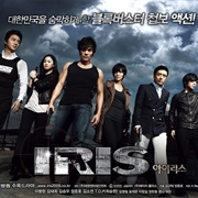 Iris (2009)