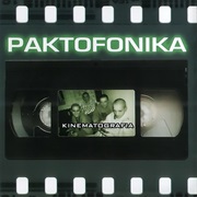 Paktofonika - Kinematografia