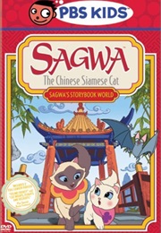 Sagwa the Chinese Siamese Cat (2001)