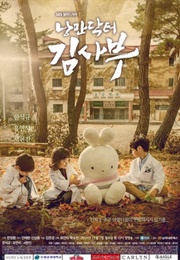 Romantic Doctor, Teacher Kim (2016)