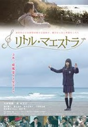 Little Maestro (2013)