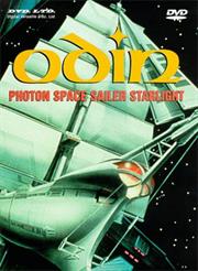 Odin: Photon Space Sailor Starlight