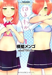 Haruwaka (Yokoyari Mengo)