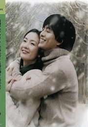 Gyeoul Yeonga (2002)