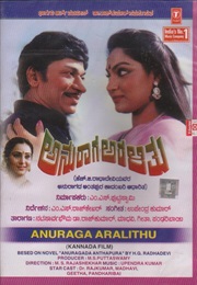Anuraga Aralithu (1986)