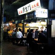 Experience a Yakitori Restaurant