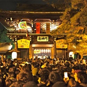 Hatsumode (First Shrine Visit of New Year's)