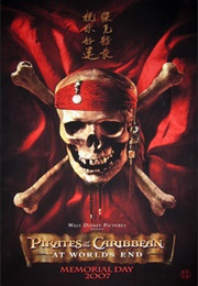 Pirates of the Carribbean: At World&#39;s End (2007)