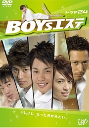 Boys Este (2007)