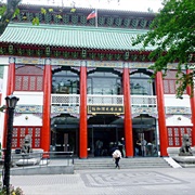 National Museum of History, Taipei