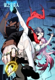 Silver Gravekeeper (Zero League)