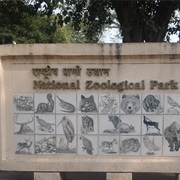 National Zoological Park Delhi