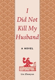 I Did Not Kill My Husband (Liu Zhenyun)